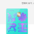 노리앤조이 이미지