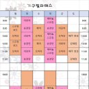 취미는운동 이미지