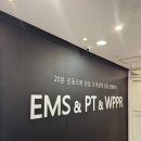 구리 다이어트 전통EMS로 올여름 준비하기! EMS&amp;PT 폼짐 구리점