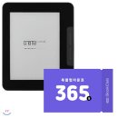 태장마루도서관 독서토론실 | 소소한 일상 > 이북 리더기, 전자책 단말기, 크레마 카르타 G, Yes24 북클럽