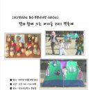 책과 함께 크는 아이들 이미지