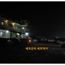 꽃지비치하우스 이미지