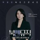 창녕도서관 이미지