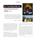 와이제이산업(주) 이미지