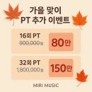 네츄럴박스 이미지