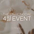 홍대디온의원 이미지