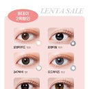 렌즈타운 이미지