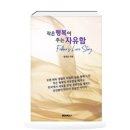 챕터그린