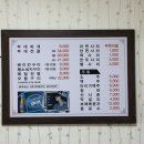백미부대찌개 네이버블로그