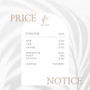 꼼꼼뷰티 - 남양주시 늘을2로 26 | 꼼꼼뷰티