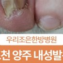 우리조은한방병원 이미지