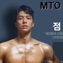 MTO피트니스 성정점 이미지