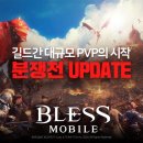 골드블레스