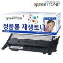 삼성 CLT-K510S 재생토너 이미지