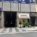 씨유미사마이움푸르지오