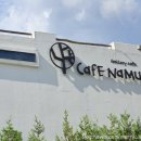 카페나무(cafe NAMU) 이미지