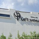 카페나무(Cafe Namu) 이미지