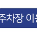 광교스카이치과의원 이미지