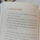 음악인문학 이미지