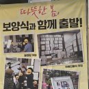 주화로 | 몸보신할때 좋은 대화동 맛집! 내돈내산 후기! <보양삼계탕 고양운동장점>