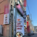 세븐일레븐 경주시청점 이미지