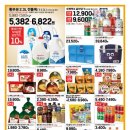 맥심7080 이미지