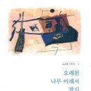 누구하나 이미지