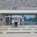 국민스포츠안전협회
