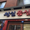 청실노래방