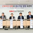 (주)응급일이구 이미지