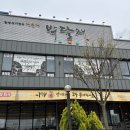 명가박달재 이미지