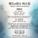 파인트리음악학원 이미지