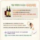 마리오농장 이미지