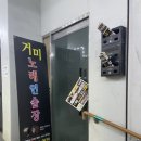 자기야노래연습장 이미지