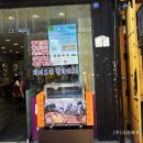 의정부제일시장 이미지