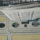 구평부영아파트 이미지
