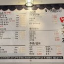 장고깃집 교하점 네이버블로그