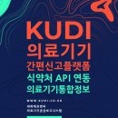 (주)대하