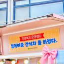 영복여자중학교 이미지