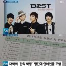 동신대학교 이미지