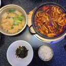 찌개랑탕이랑 이미지