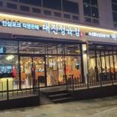 대진정육점 - 광진구 광나루로 635 | 대진정육점