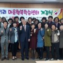 동산1리 이미지