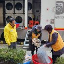 미소세탁 이미지