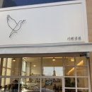 염원 | [나주] 광주근교 딸기케이크 맛집 &#34;카페염원&#34; 후기