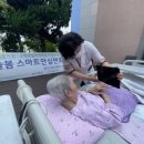 고령군립요양병원