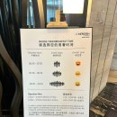 피트니스링크 | 칭다오여행 르메르디앙칭다오 조식 클럽라운지 피트니스후기