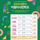 다원이솔