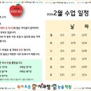 사과잼독서토론논술학원