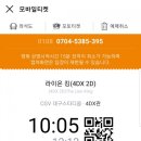 킹프라자 이미지